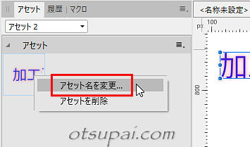 キャプチャ画像