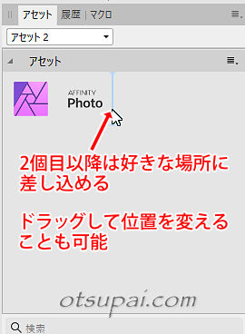 キャプチャ画像