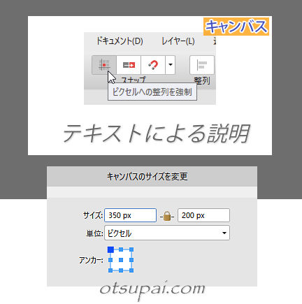 キャプチャ画像