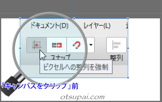 後イメージ画像