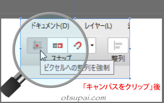 前イメージ画像