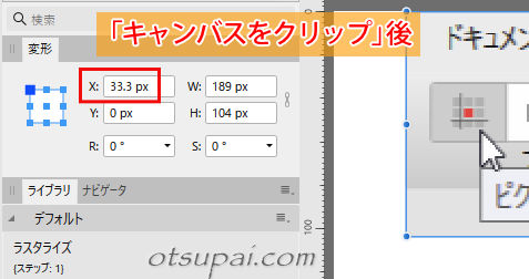 キャプチャ画像