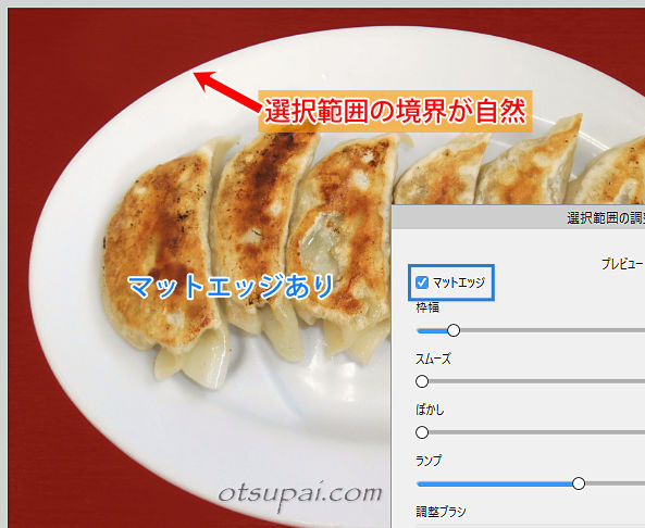 後イメージ画像