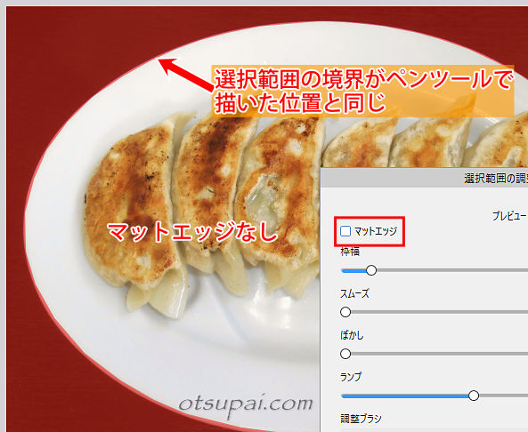 前イメージ画像