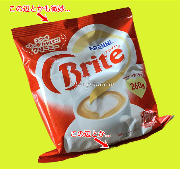 キャプチャ画像