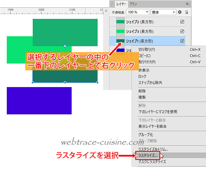 キャプチャ画像