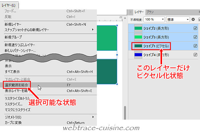 キャプチャ画像