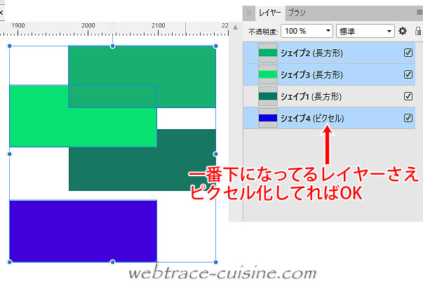 キャプチャ画像