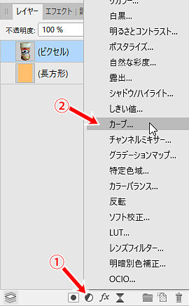キャプチャ画像