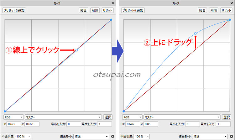 キャプチャ画像