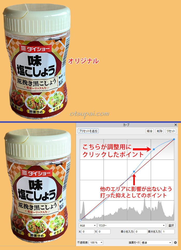 キャプチャ画像