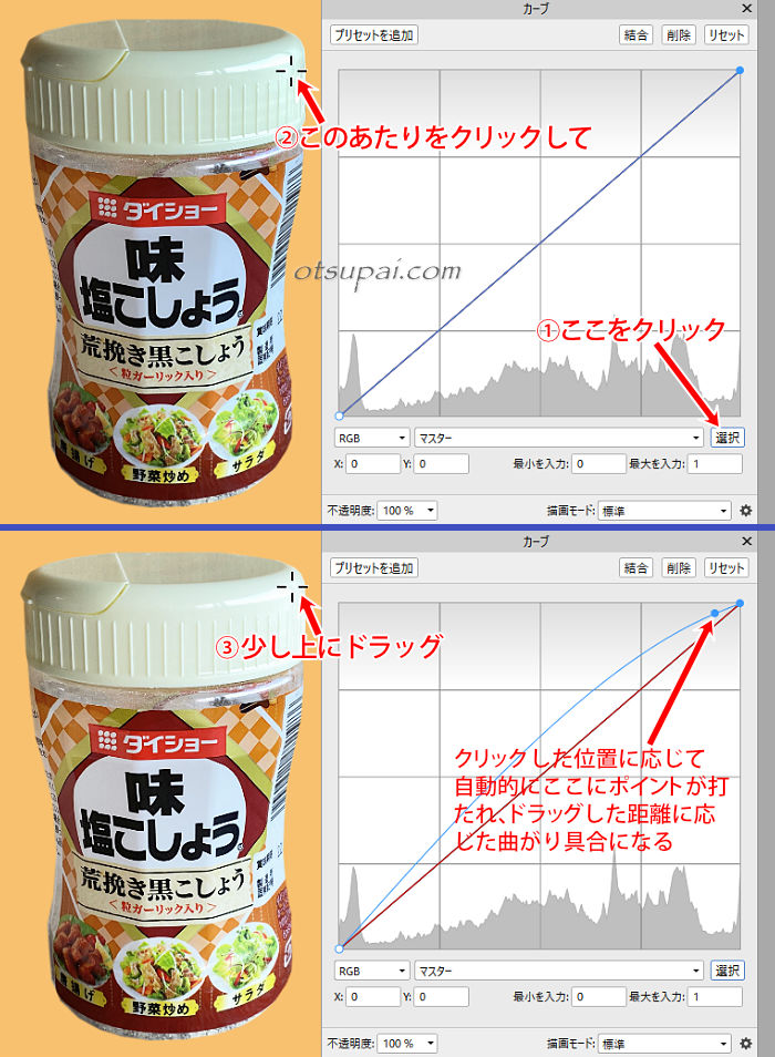 キャプチャ画像