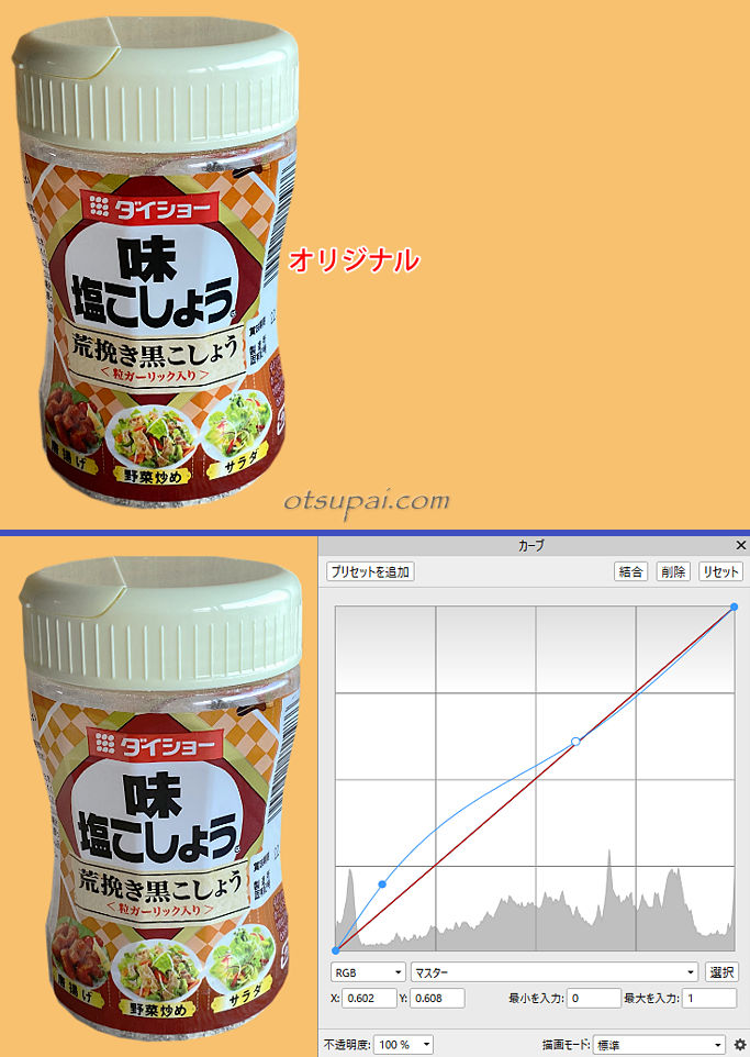 キャプチャ画像