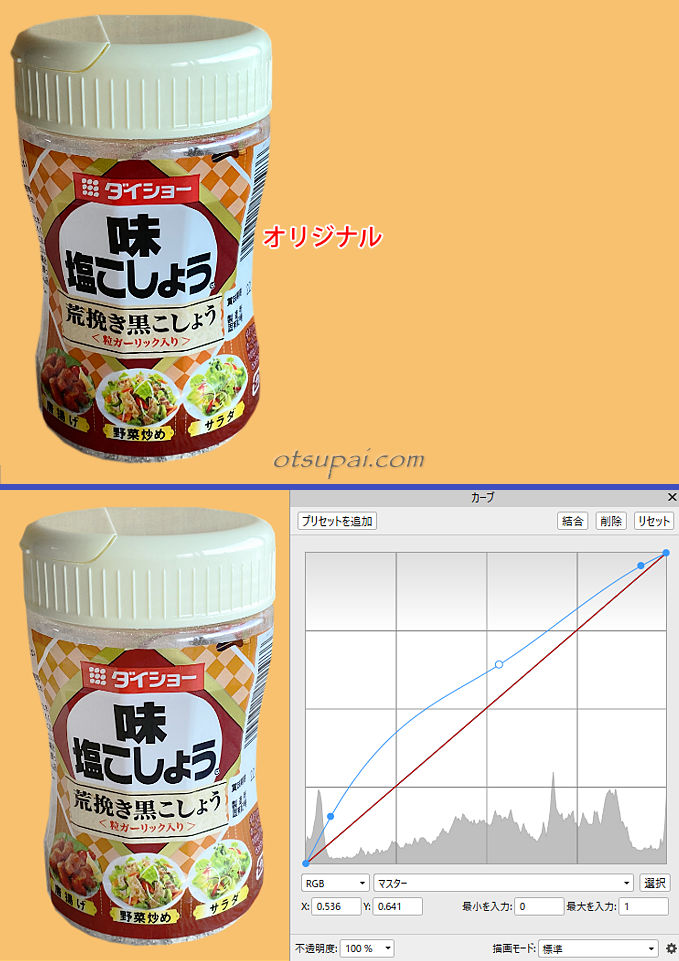 キャプチャ画像