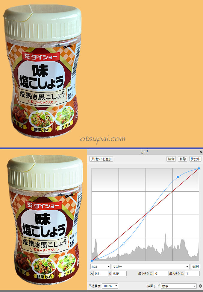 キャプチャ画像