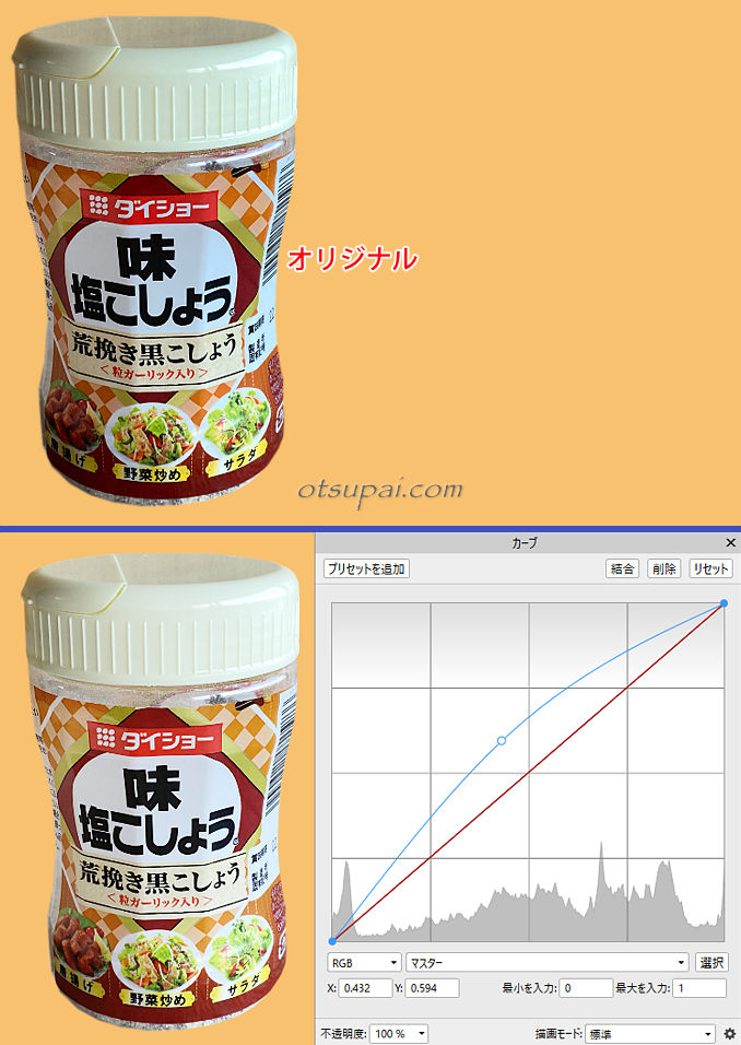 キャプチャ画像