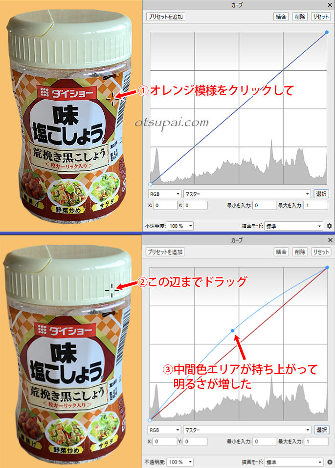 キャプチャ画像