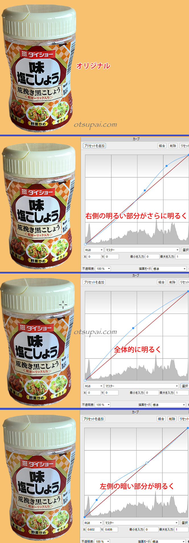 キャプチャ画像