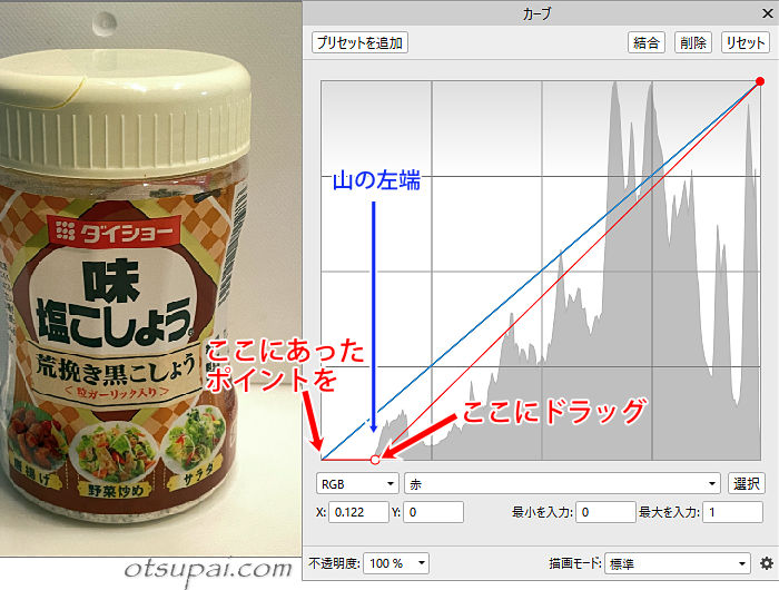 キャプチャ画像
