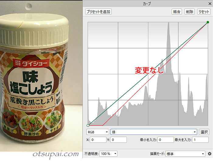 キャプチャ画像