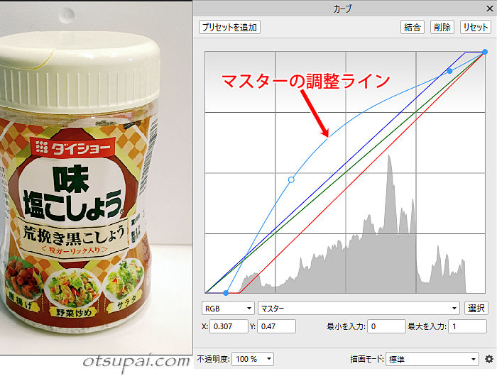 キャプチャ画像