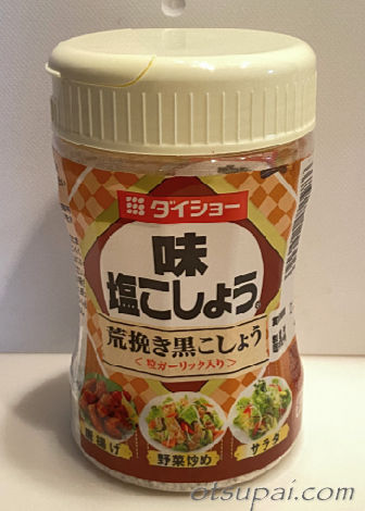 前イメージ画像