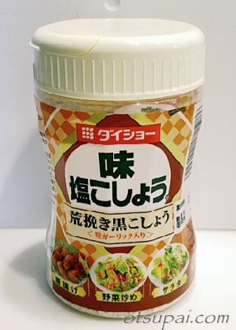 後イメージ画像
