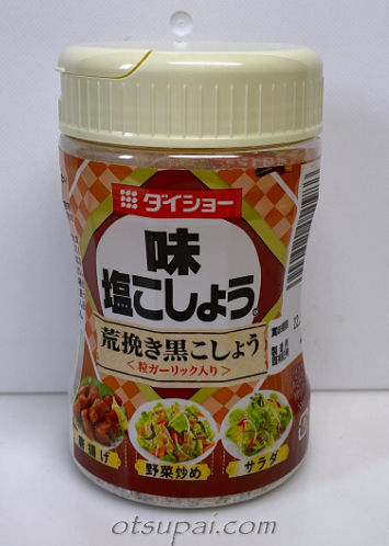 キャプチャ画像