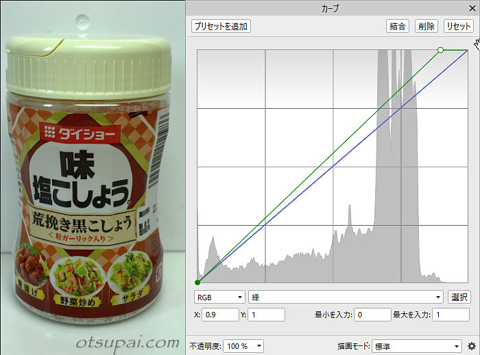 キャプチャ画像