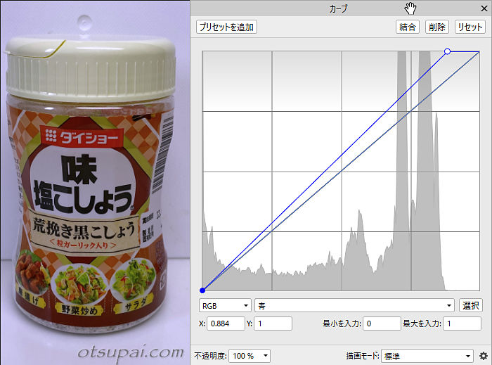 キャプチャ画像