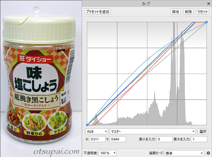 キャプチャ画像