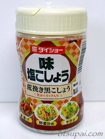 後イメージ画像