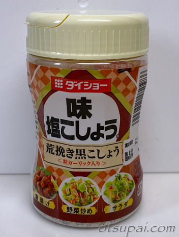 前イメージ画像