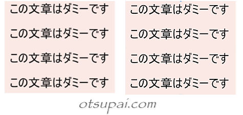 キャプチャ画像