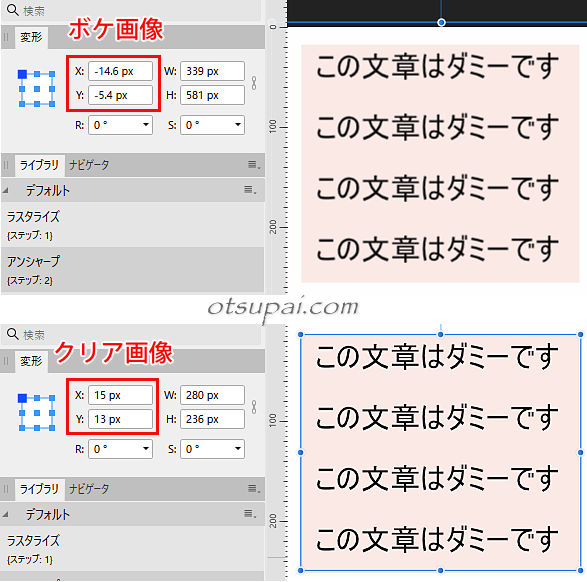 キャプチャ画像