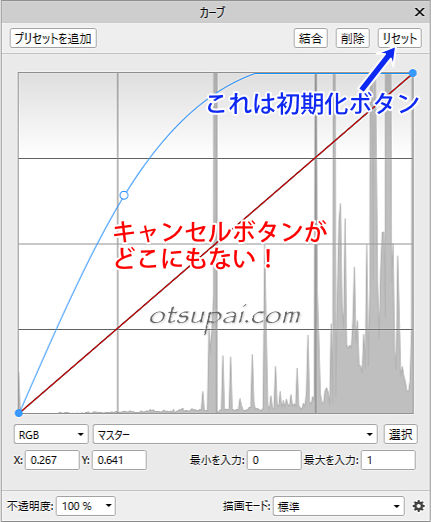 キャプチャ画像