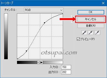 キャプチャ画像
