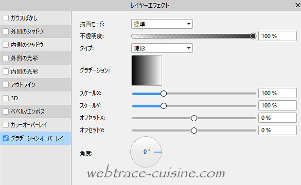 キャプチャ画像
