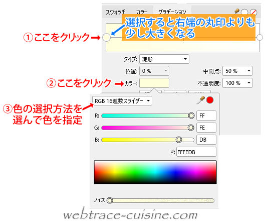 キャプチャ画像