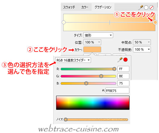 キャプチャ画像