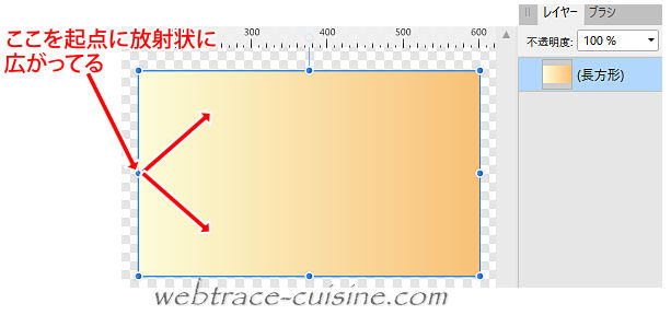 キャプチャ画像
