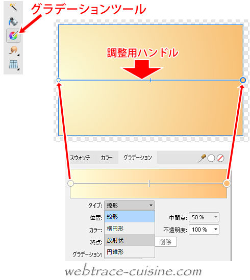 キャプチャ画像