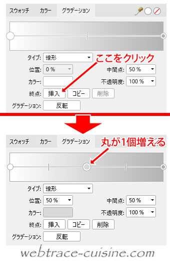 キャプチャ画像