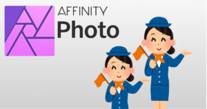 アイキャッチ画像
