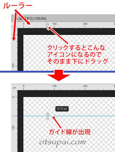 キャプチャ画像