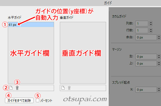 キャプチャ画像