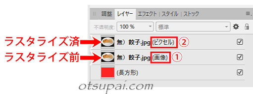 キャプチャ画像