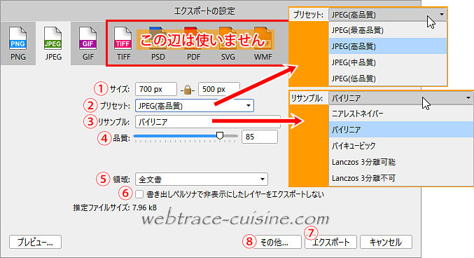 キャプチャ画像