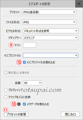 キャプチャ画像