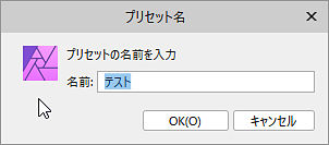 キャプチャ画像
